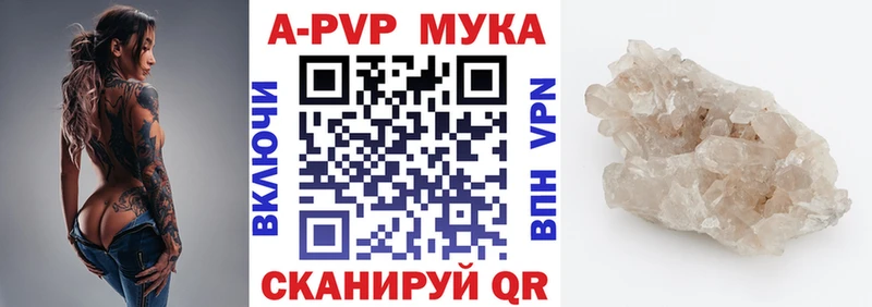 Как найти закладки Болохово А ПВП Кокаин ГАШИШ Конопля