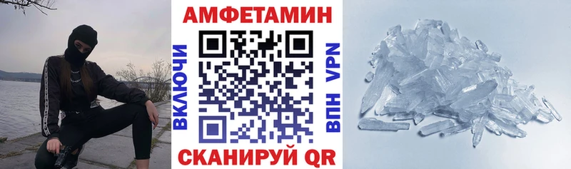 мориарти состав Болохово Amphetamine Розовый