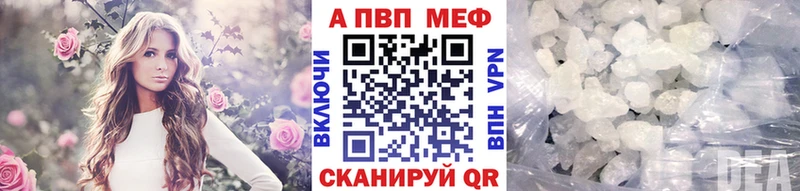 Alpha PVP мука Болохово
