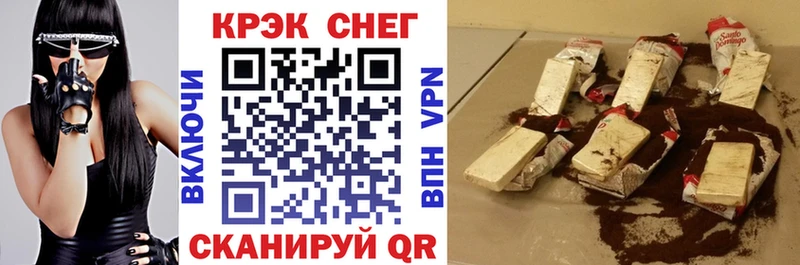 Кокаин 99%  Болохово 
