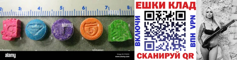 Ecstasy louis Vuitton купить наркоту Болохово