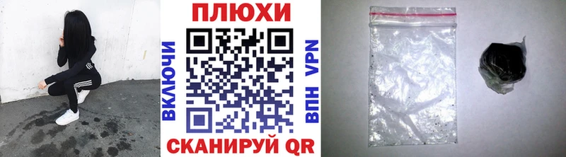ГАШ Premium  продажа наркотиков  OMG рабочий сайт  Болохово 