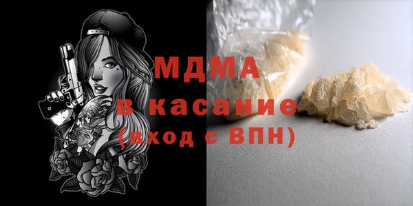 PSILOCYBIN Богданович