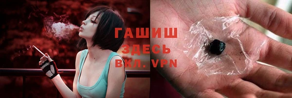 МДМА Богородск