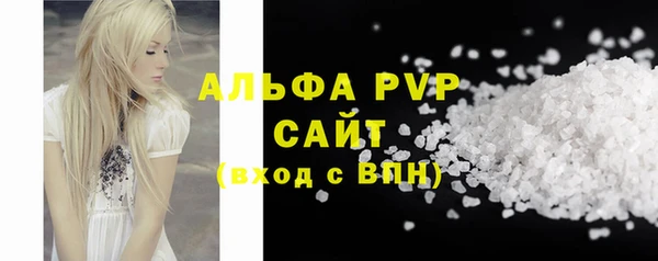 альфа пвп VHQ Белокуриха