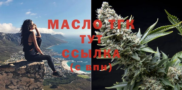 марки lsd Балахна