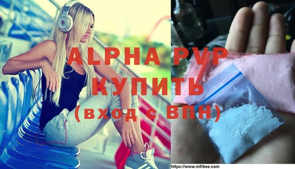альфа пвп VHQ Белокуриха