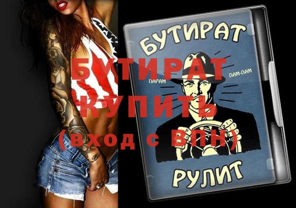 МДМА Богородск