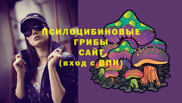 альфа пвп VHQ Белокуриха