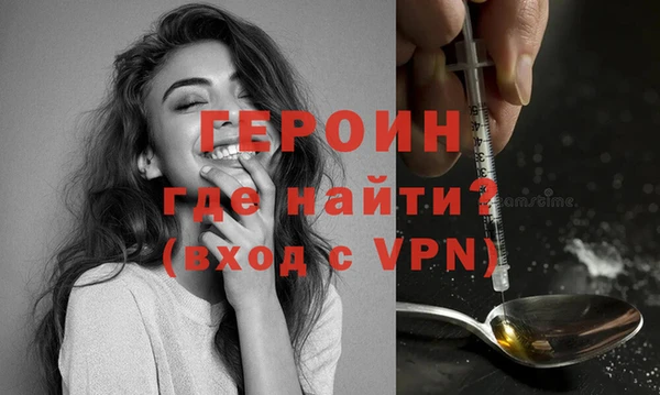 альфа пвп VHQ Белокуриха