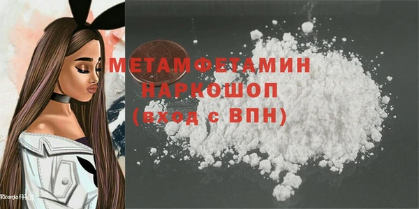 альфа пвп VHQ Белокуриха