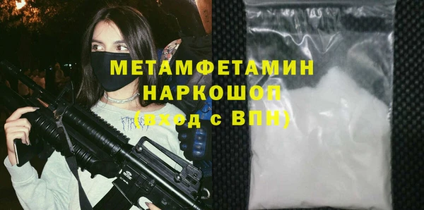 альфа пвп VHQ Белокуриха