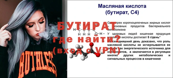 альфа пвп VHQ Белокуриха