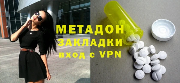 альфа пвп VHQ Белокуриха