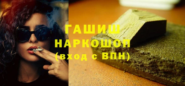 первитин Балабаново