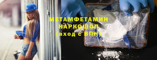 альфа пвп VHQ Белокуриха