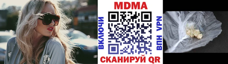 MDMA молли  Болохово 