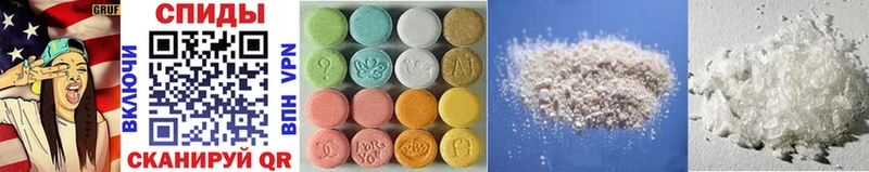 купить  цена  Болохово  МЕТАМФЕТАМИН Methamphetamine 