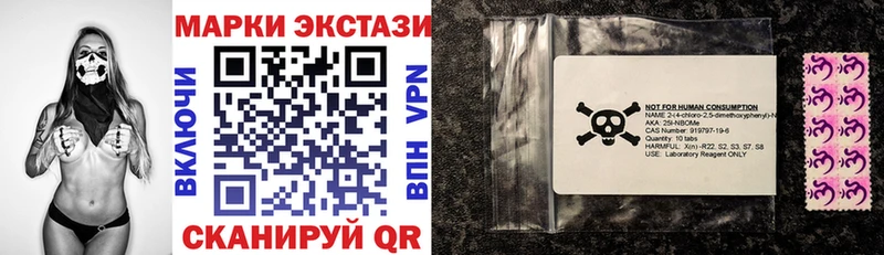 MEGA ССЫЛКА  Болохово  Марки NBOMe 1,5мг 
