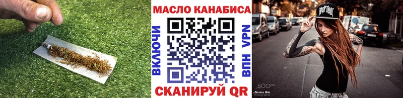 Дистиллят ТГК гашишное масло  Болохово 
