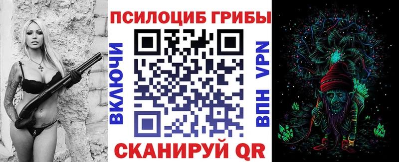 маркетплейс какой сайт  Болохово  Галлюциногенные грибы мухоморы  где найти  