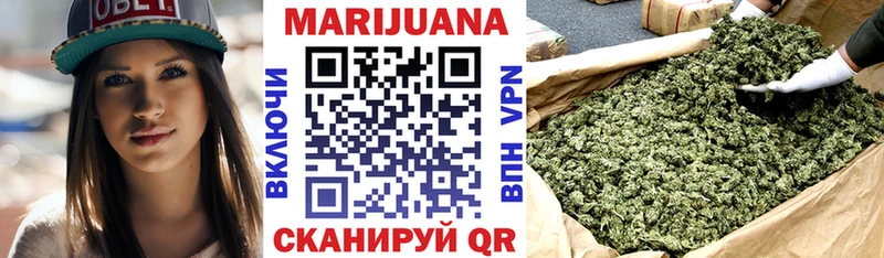 Бошки Шишки LSD WEED  Болохово 